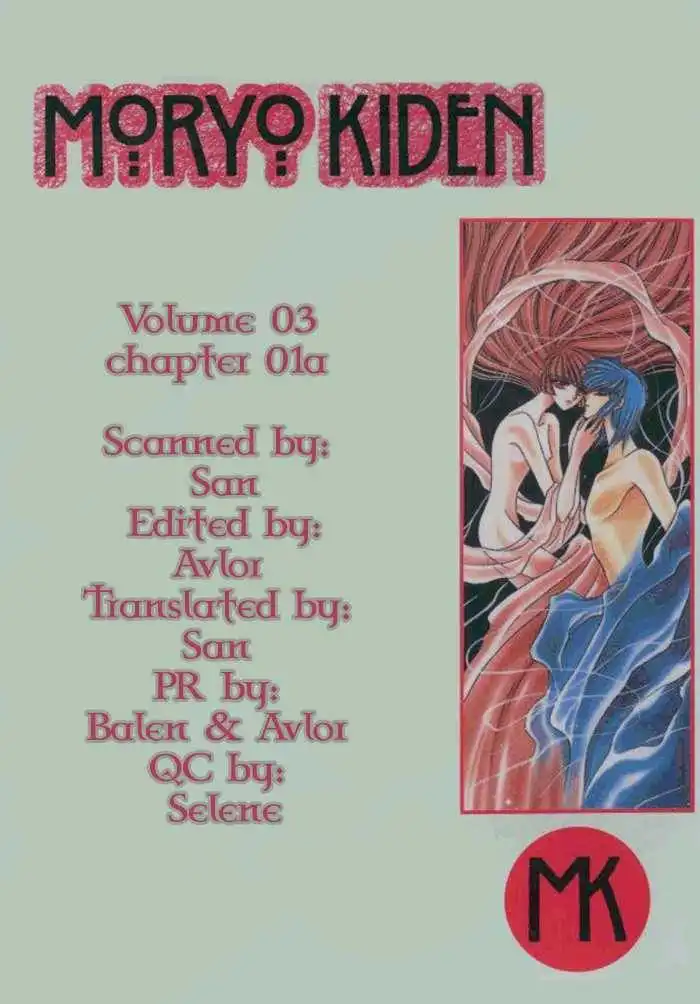 Mouryou Kiden Chapter 3.1 5